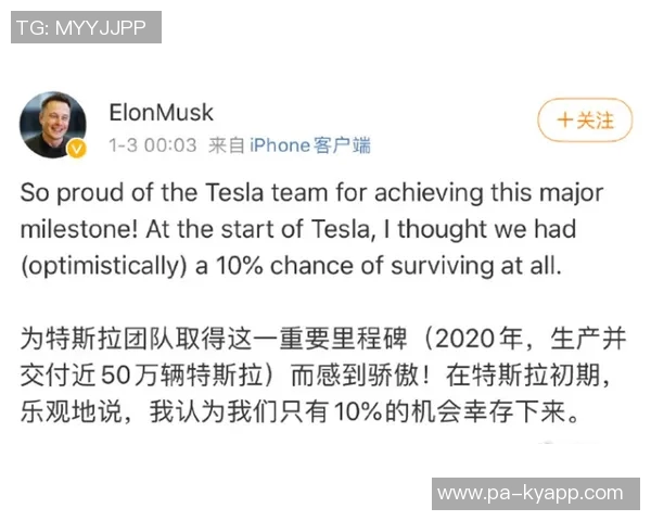 尤文图斯市场总监透露社媒粉丝数据大部分来自海外